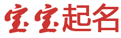 西部网起名网